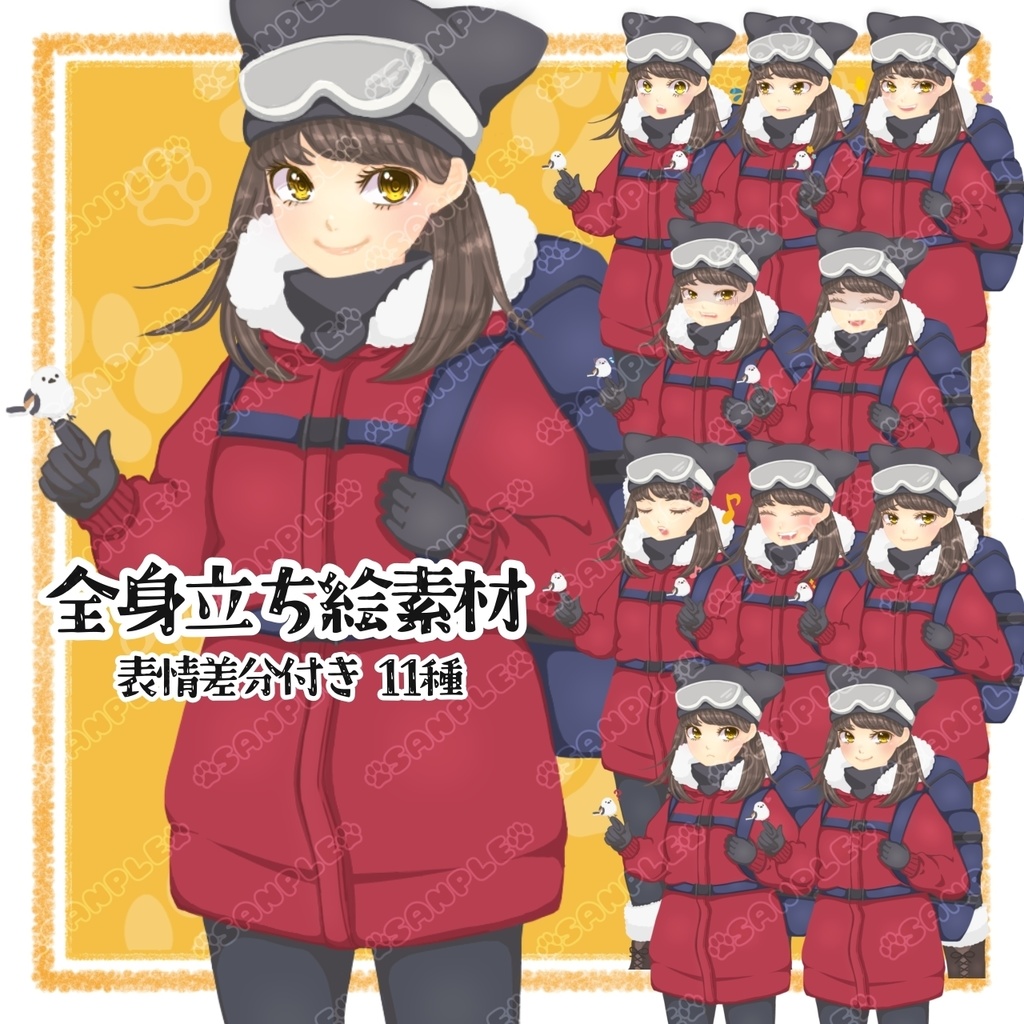 TRPGキャラ立ち絵素材②〈女性登山家〉無料版有