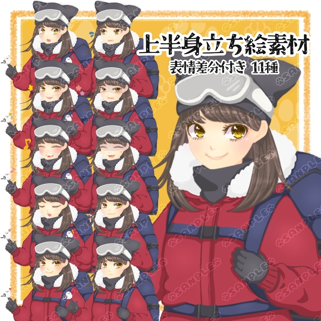 TRPGキャラ立ち絵素材②〈女性登山家〉無料版有