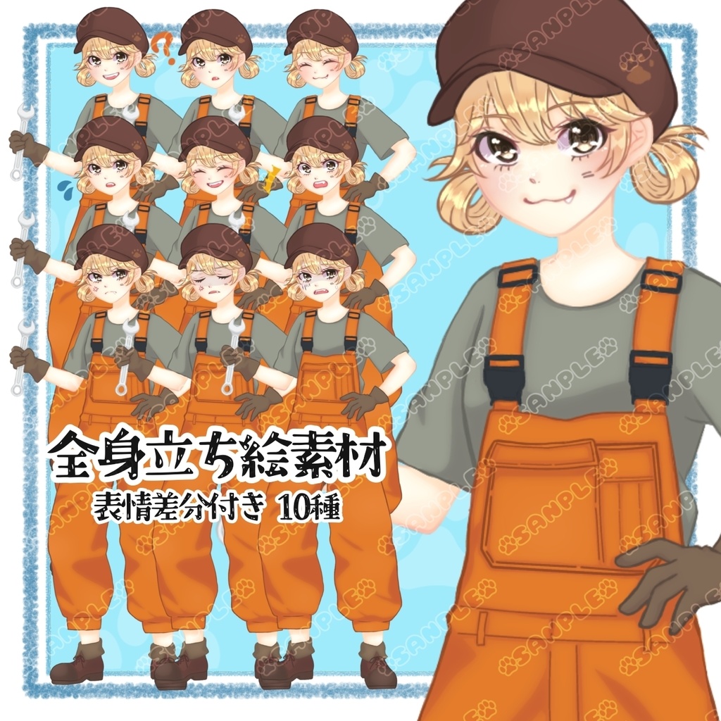 TRPGキャラ立ち絵素材③〈女性メカニック〉無料版有