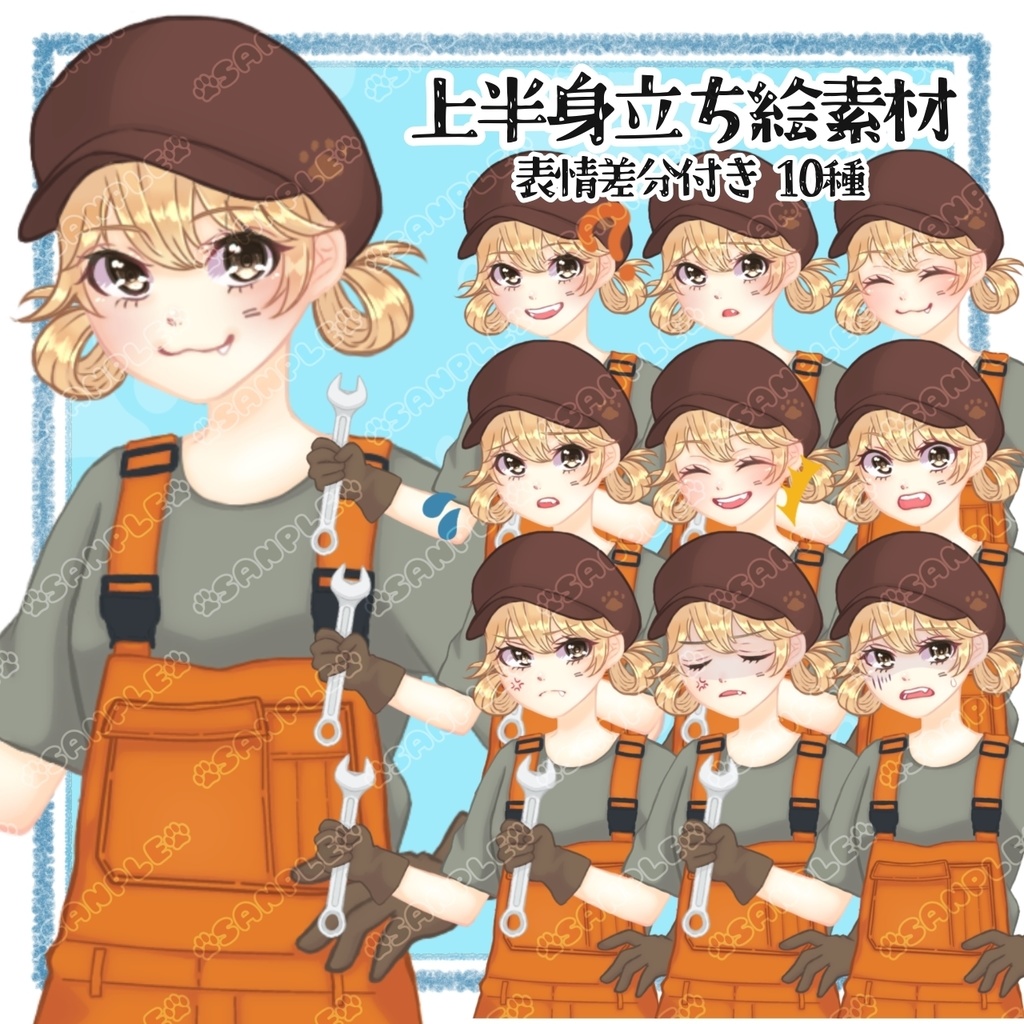 TRPGキャラ立ち絵素材③〈女性メカニック〉無料版有