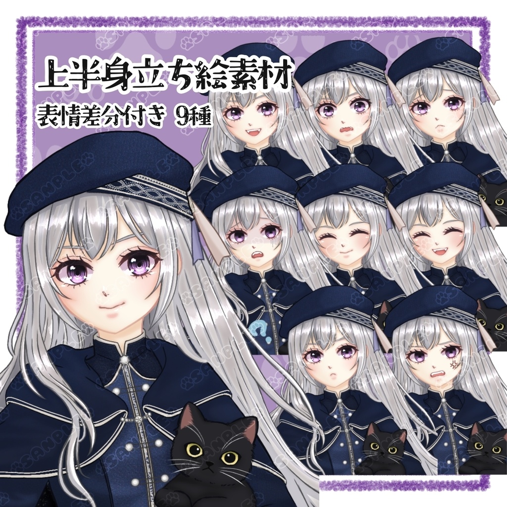 TRPGキャラ立ち絵素材④〈女性魔法使い〉無料版有