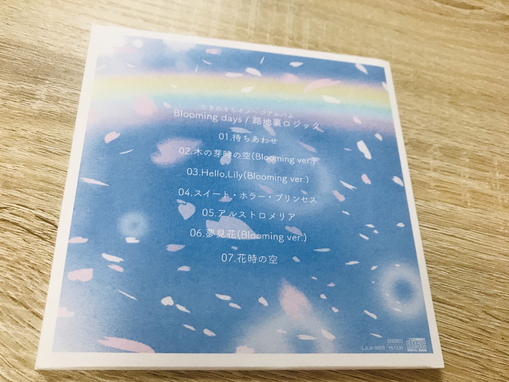ときのそらイメージアルバム「Blooming days」【初回限定盤】
