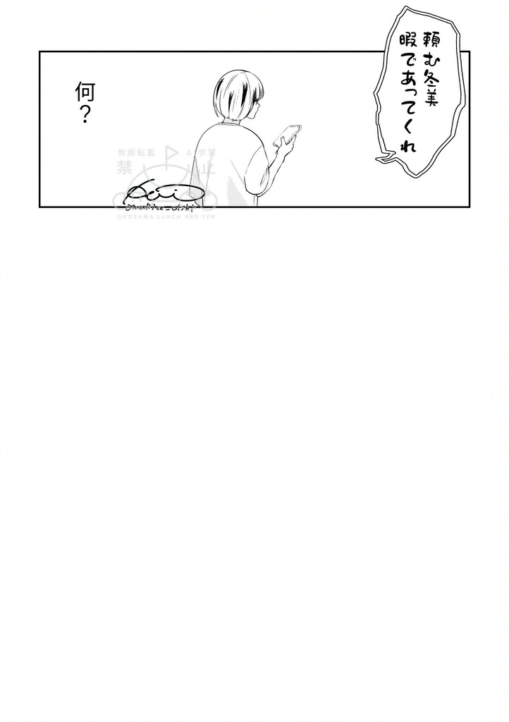 カーテンコールはおどる