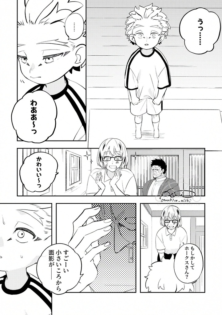 カーテンコールはおどる