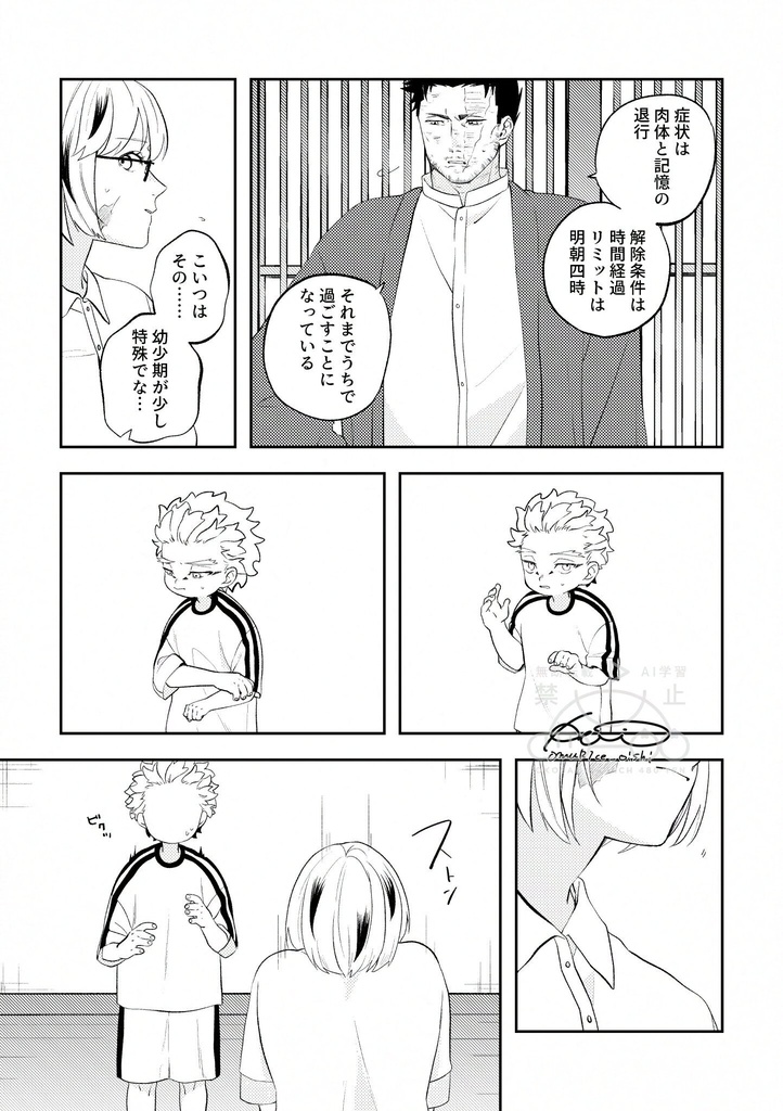 カーテンコールはおどる