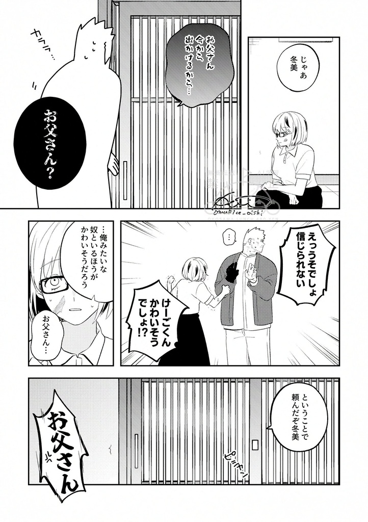 カーテンコールはおどる