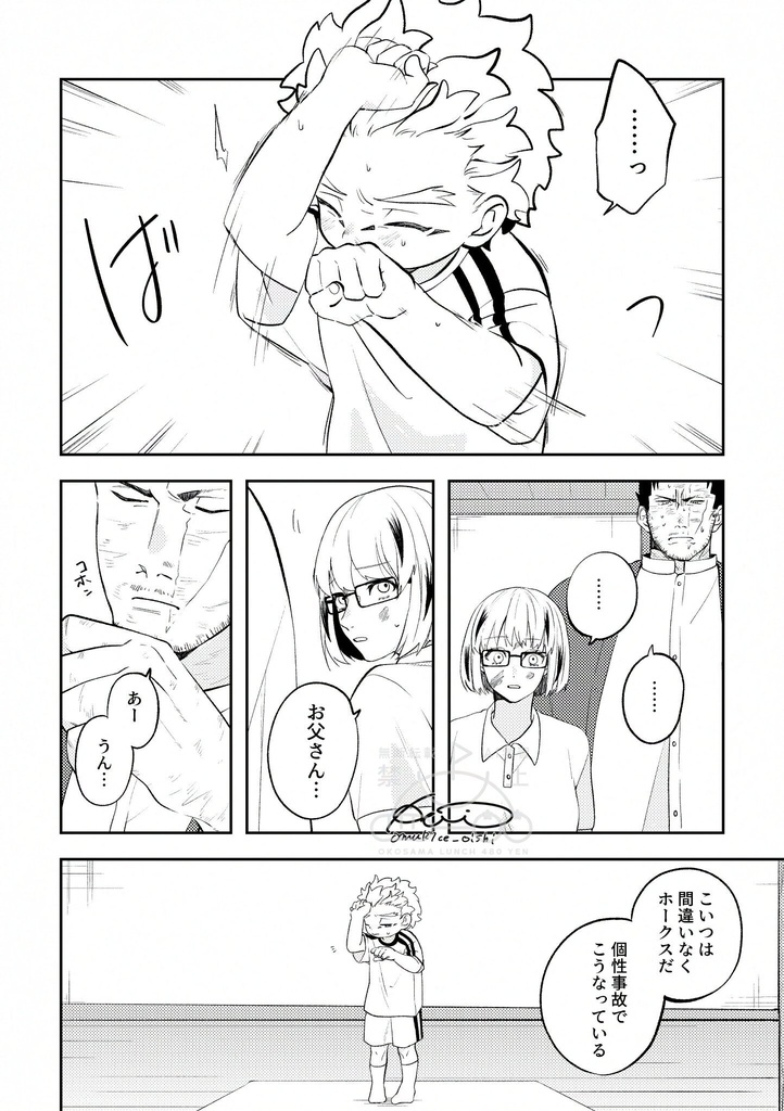 カーテンコールはおどる