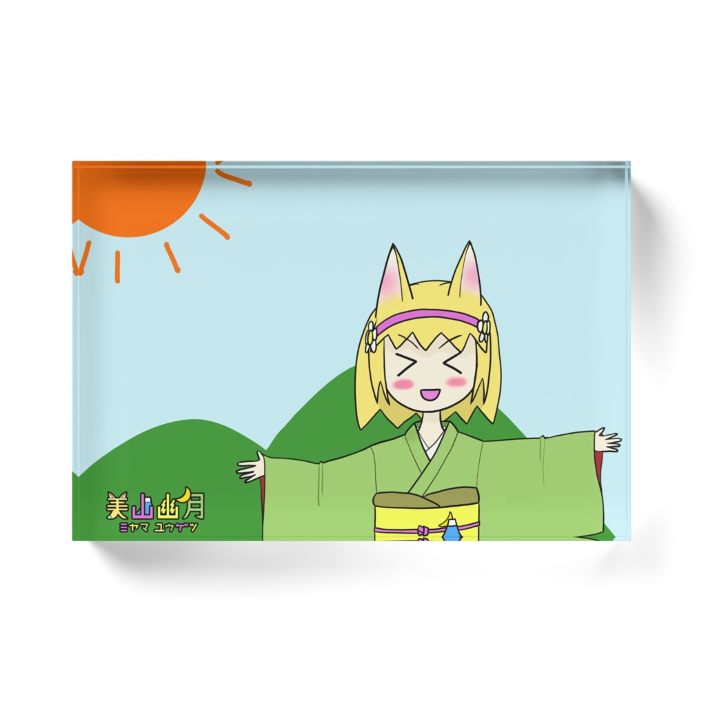 アクリルブロック 幽月ちゃん(おはようVtuber)