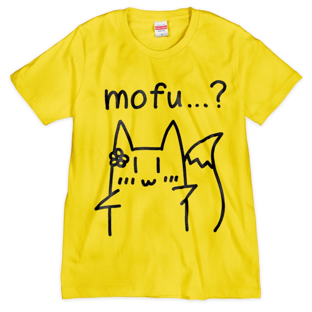 モフモフする…?Tシャツ(シルクスクリーン刷)
