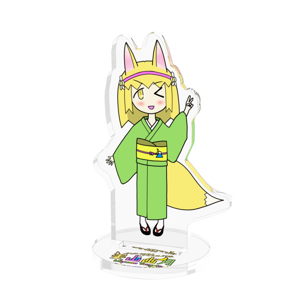 アクリルスタンドフィギュア 幽月ちゃん(Ver6.0新ロゴ)