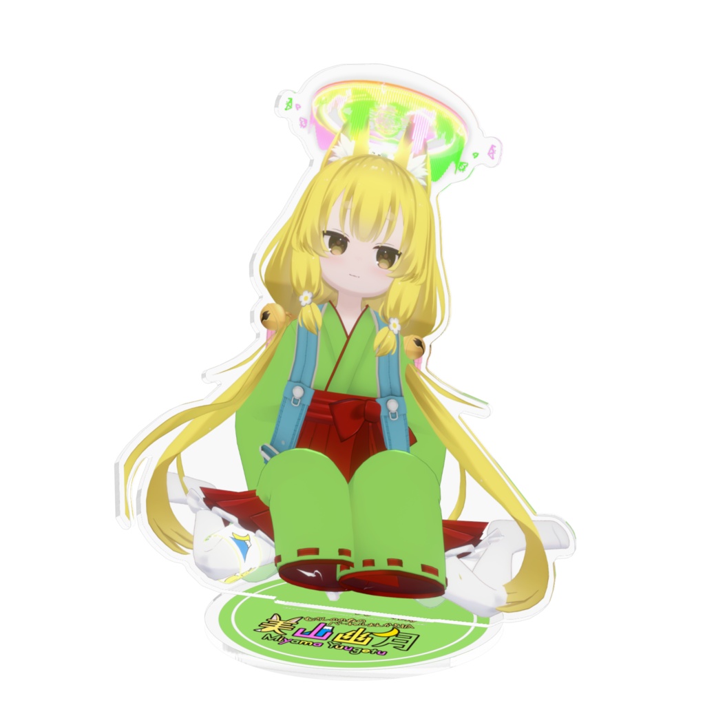 でっかいおすわりアクリルスタンドフィギュア 幽月ちゃん（3D・普段着）