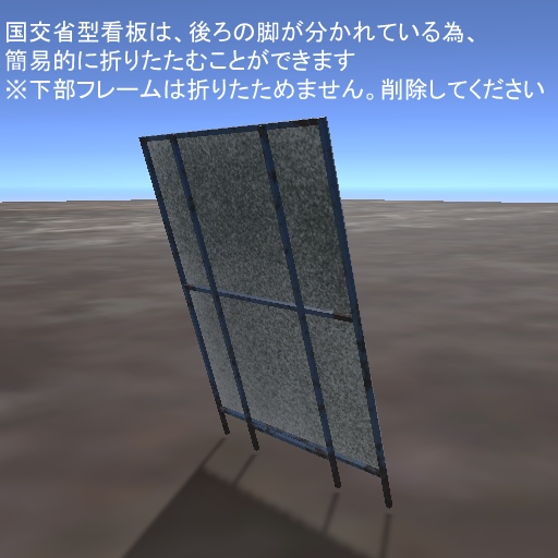 錆び付いた道路工事用バリケードセット【3Dモデル】