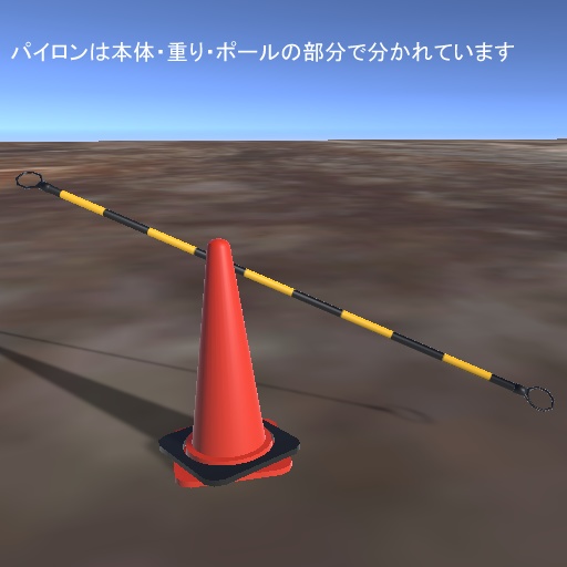 錆び付いた道路工事用バリケードセット【3Dモデル】