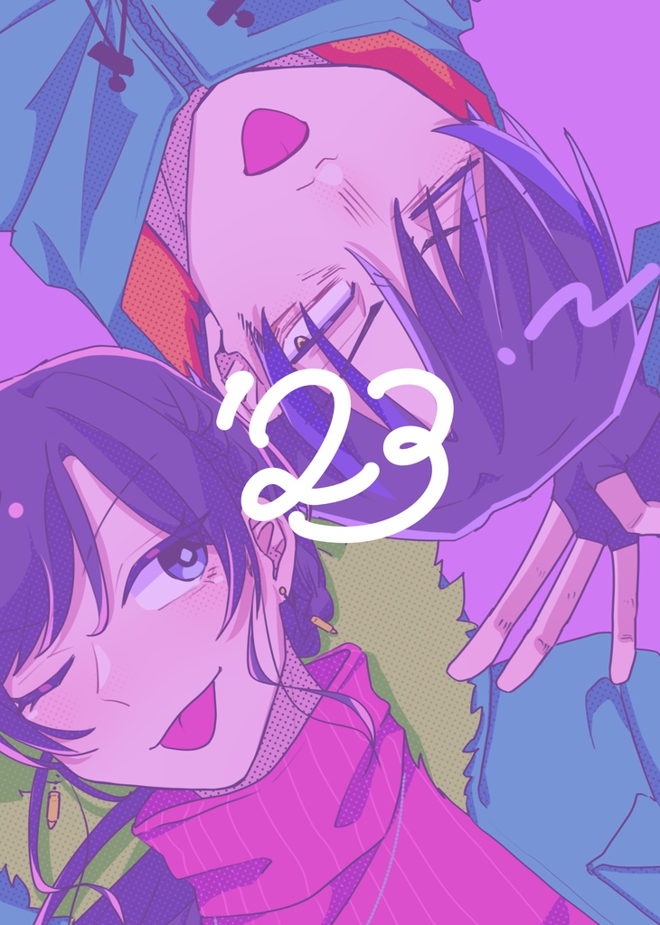 URO's Illustration Book 2023