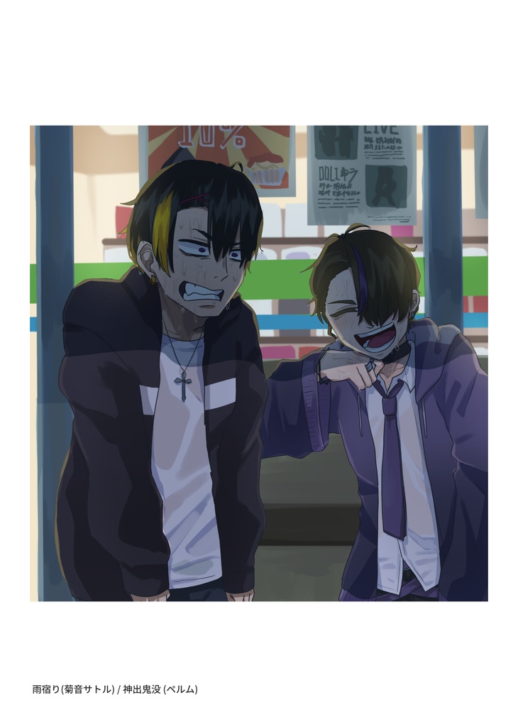 URO's Illustration Book 2023