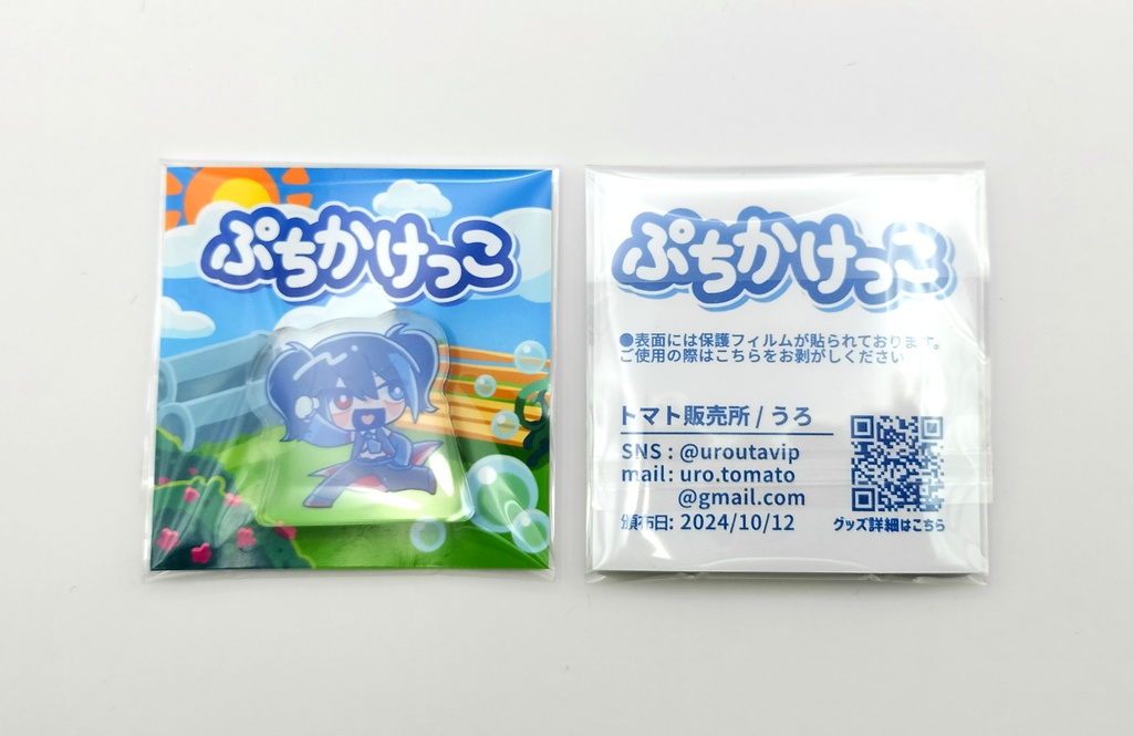 ミニアクリルブロック ぷちかけっこ【第1弾】