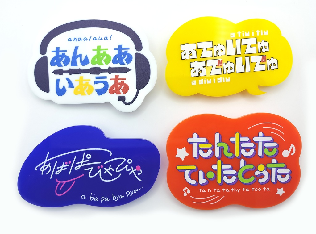 呪文作字アクリルクリップバッジ