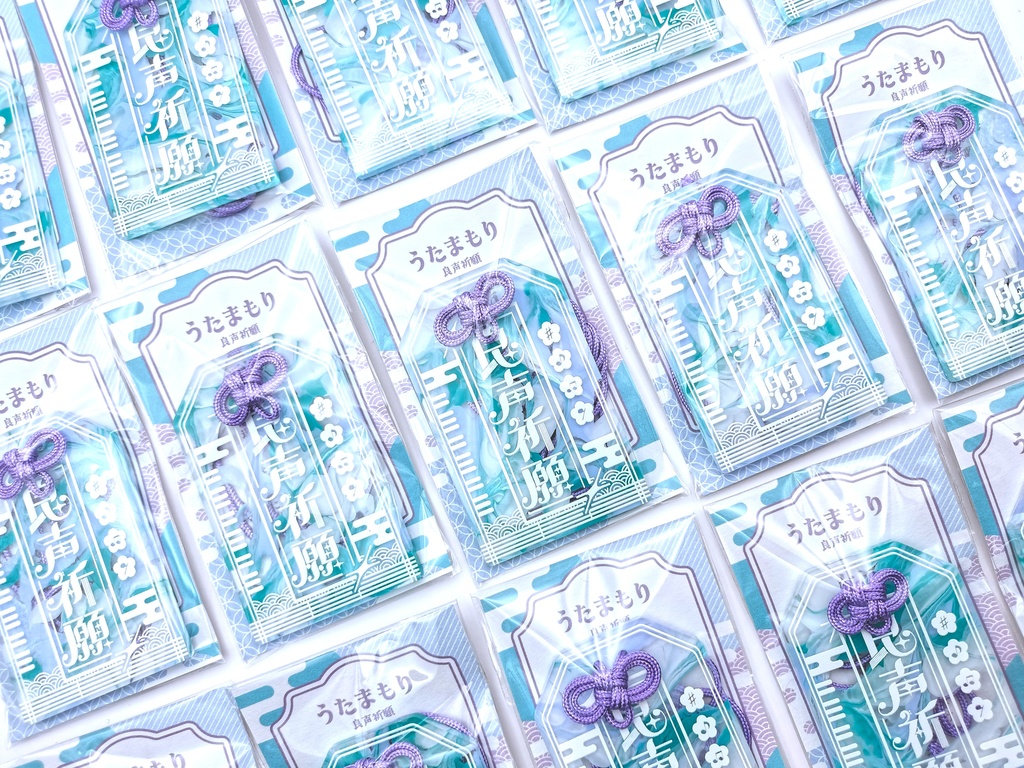 お守り風アクリルキーホルダー うたまもり