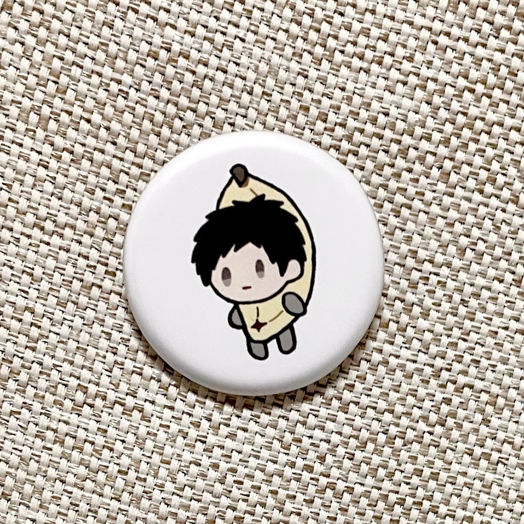あつくん缶バッジ（バナナ）