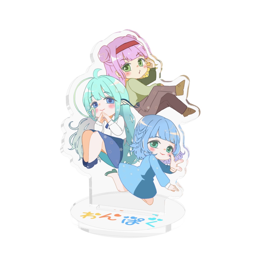 わんぱくアクリルフィギュア♡