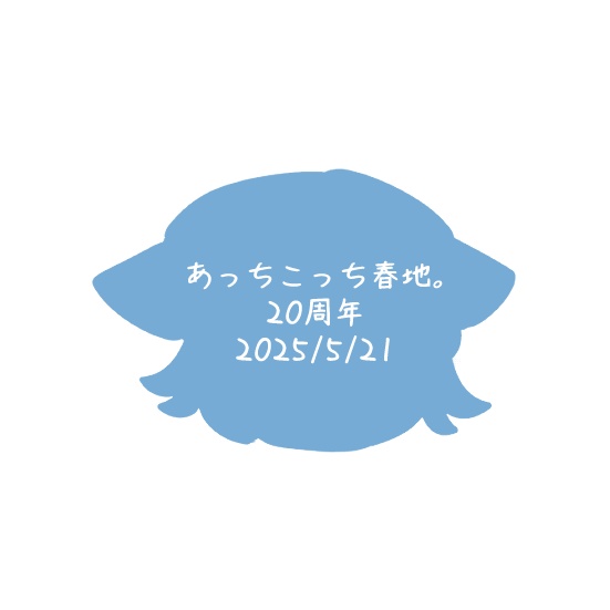 haruchiクッションストラップ