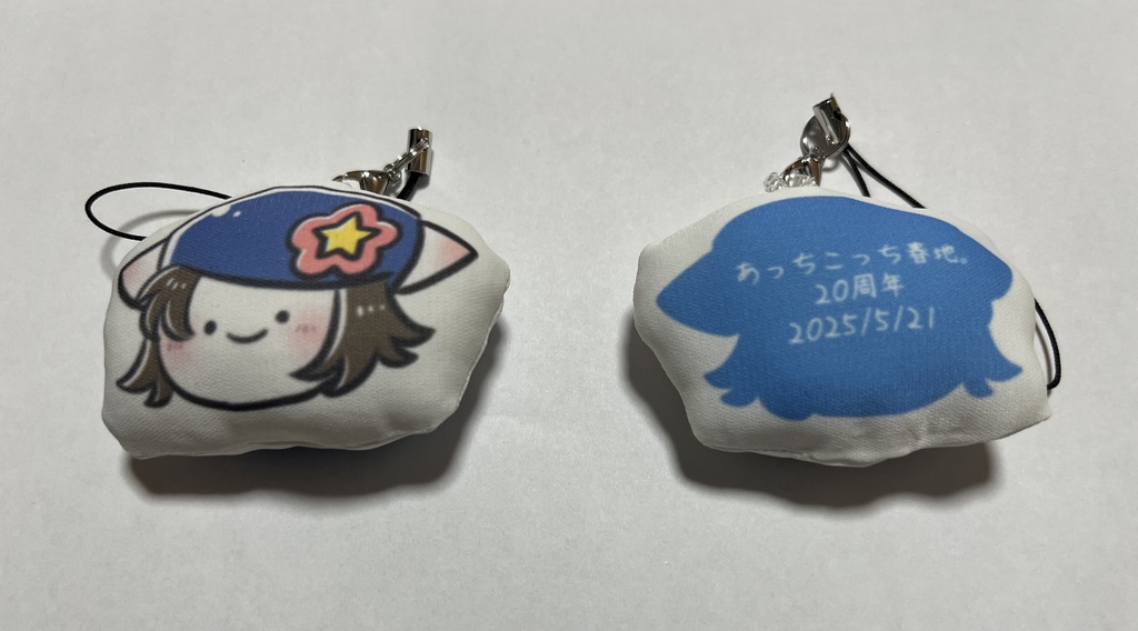 haruchiクッションストラップ