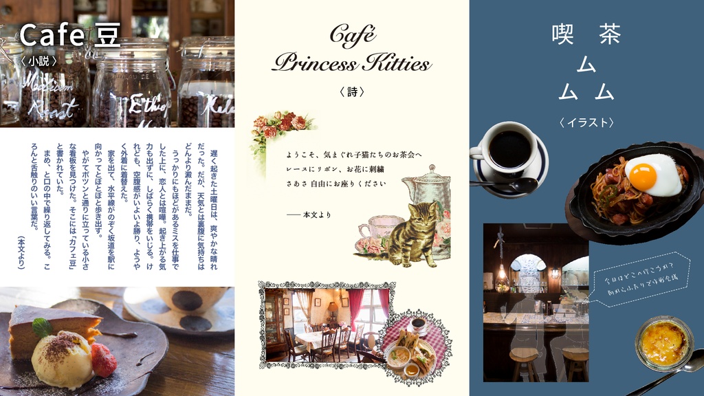 beppu cafe bon
