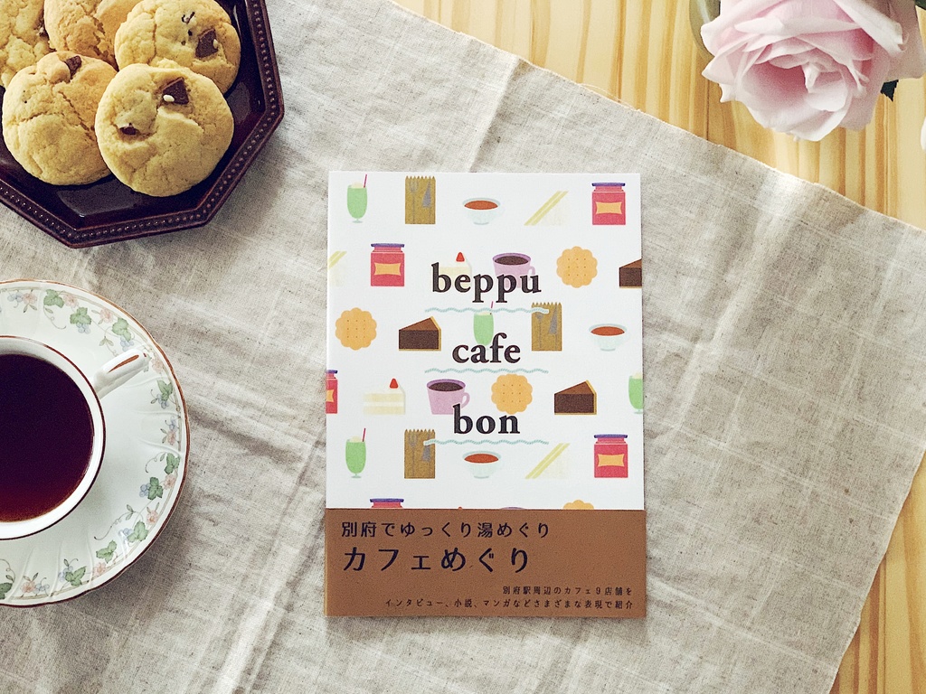 beppu cafe bon