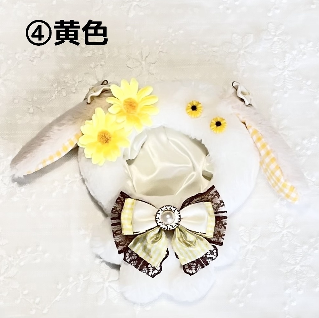 お花畑のうさちゃん着ぐるみ(きらどる・ちびぐるみサイズ)