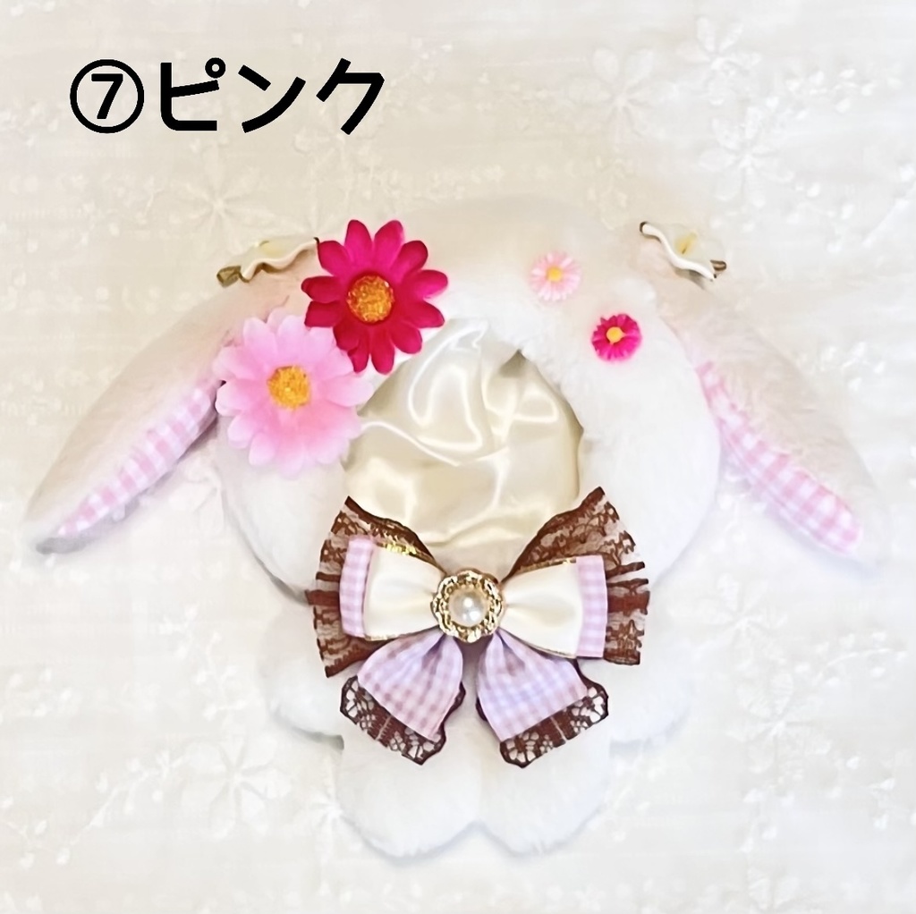 お花畑のうさちゃん着ぐるみ(きらどる・ちびぐるみサイズ)