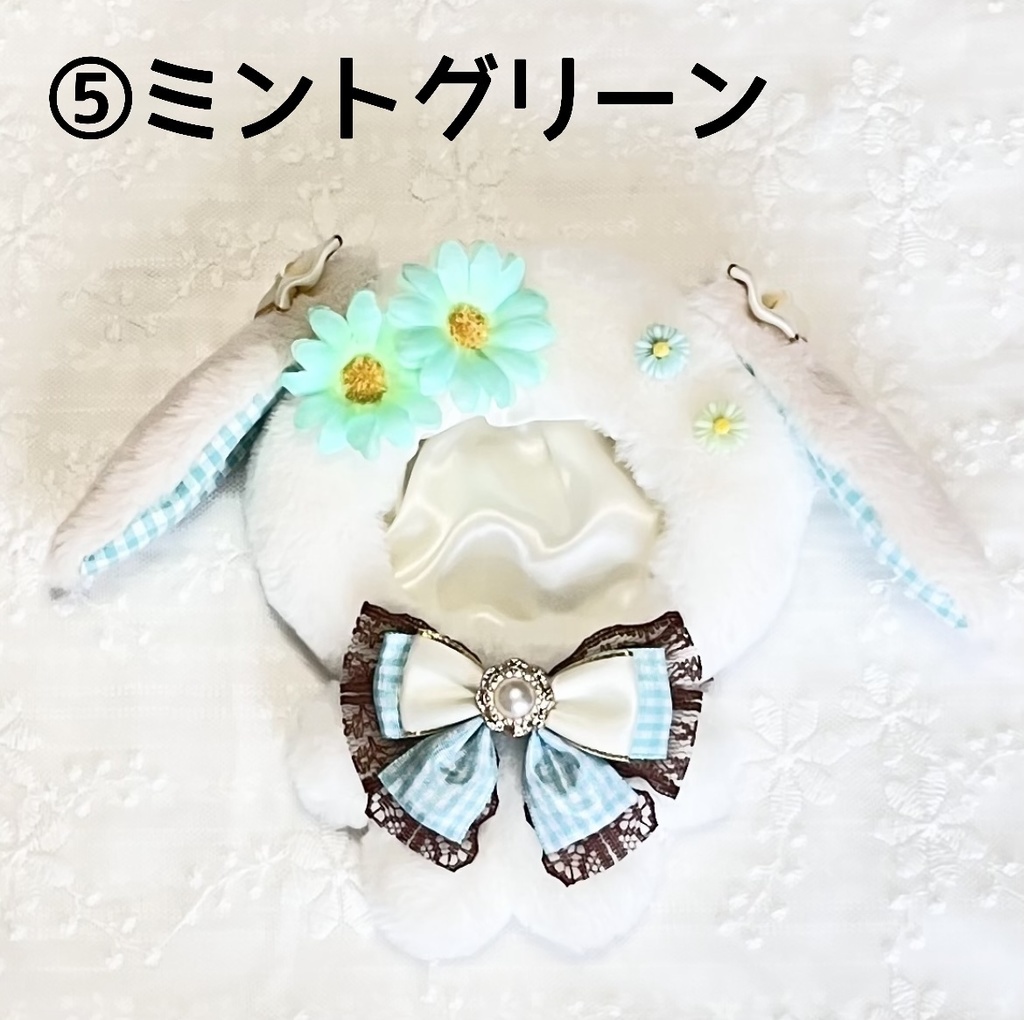 お花畑のうさちゃん着ぐるみ(きらどる・ちびぐるみサイズ)