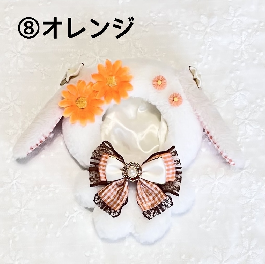 お花畑のうさちゃん着ぐるみ(きらどる・ちびぐるみサイズ)