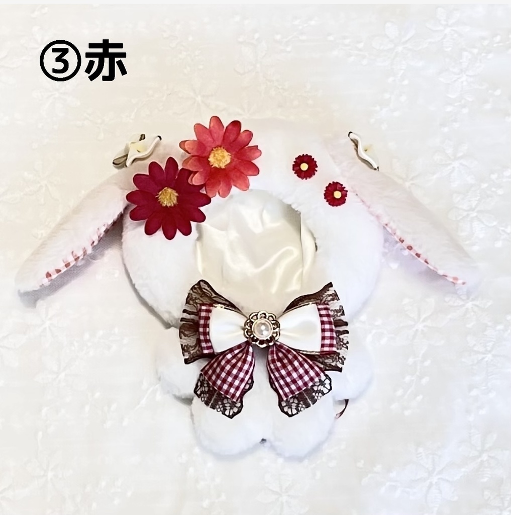 お花畑のうさちゃん着ぐるみ(きらどる・ちびぐるみサイズ)