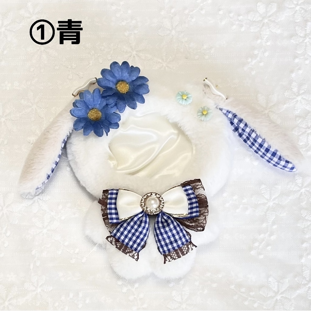 お花畑のうさちゃん着ぐるみ(きらどる・ちびぐるみサイズ)