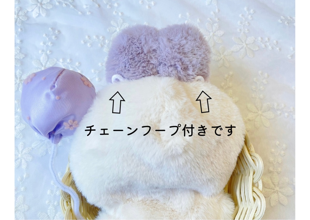 風船うさちゃん着ぐるみ(10cmぬいサイズ)