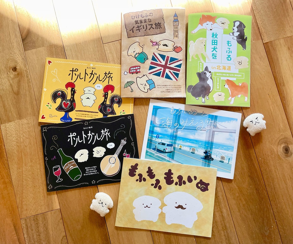 秋田犬をもふる