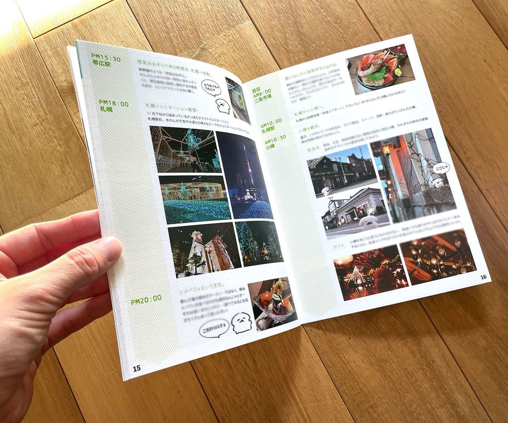 秋田犬をもふる