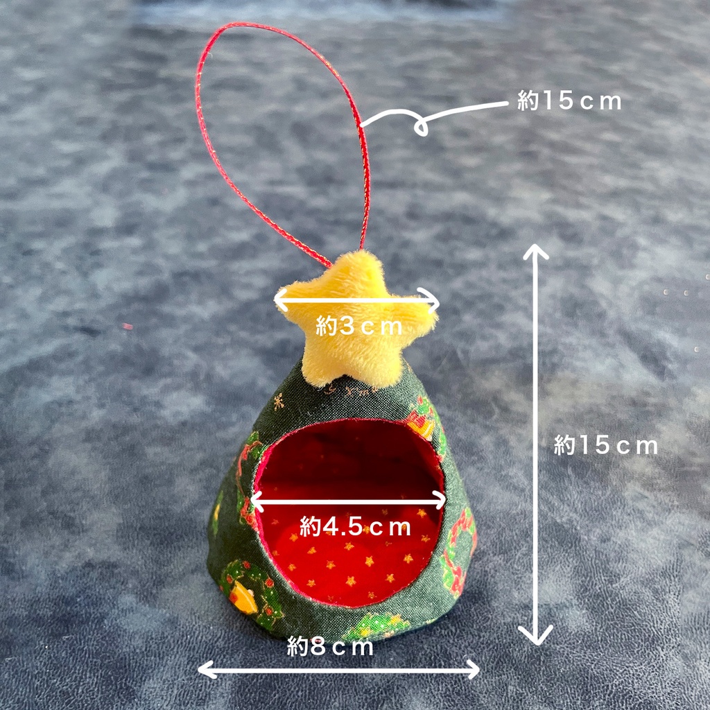 マメもふ用クリスマスツリーハウス