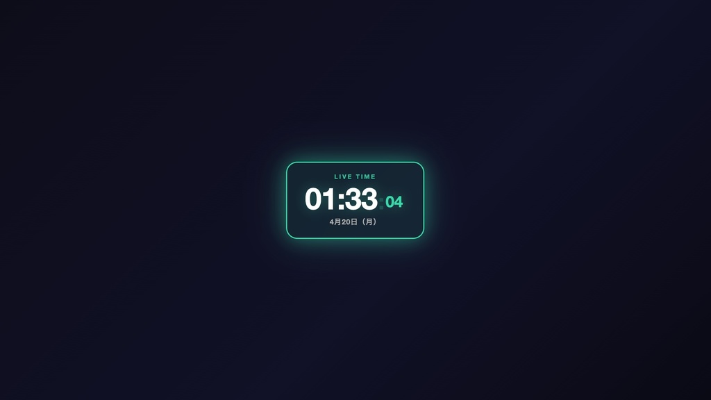 【OBS対応】時計オーバーレイ｜配信画面に時刻・日付を表示！12/24時間切替・8色カスタマイズ