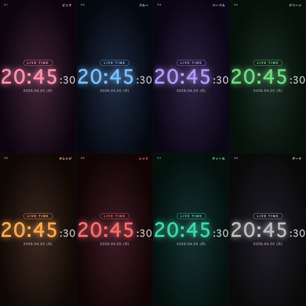 【OBS対応】時計オーバーレイ|配信画面に時刻・日付を表示!12/24時間切替・8色カスタマイズ