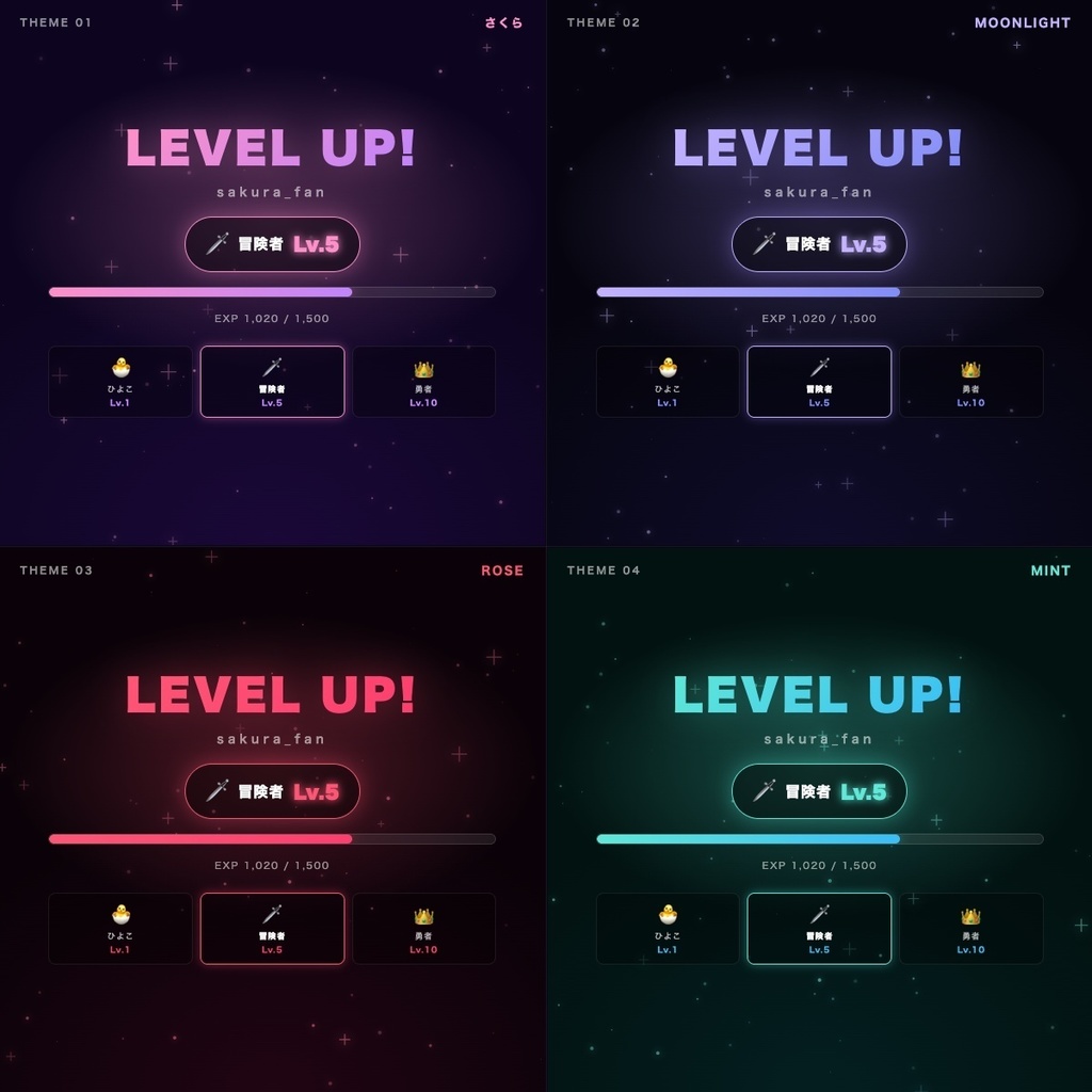 【わんコメ対応】レベルアップ|視聴者がコメントするたびEXP蓄積!配信をまたいで育成継続できる演出ツール