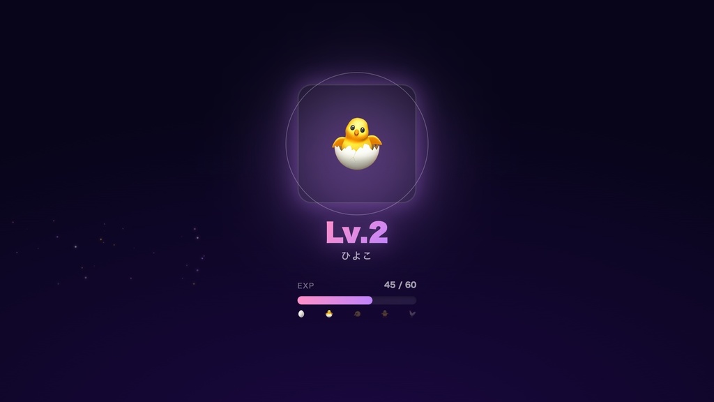 【わんコメ対応】レベルアップ｜視聴者がコメントするたびEXP蓄積！配信をまたいで育成継続できる演出ツール