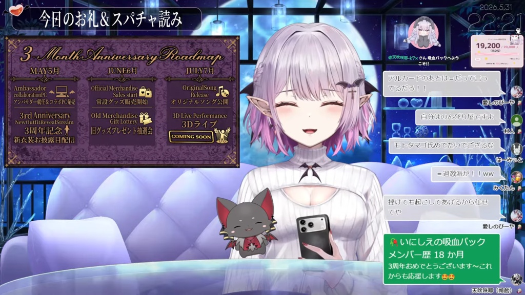 【OBS素材】目標達成メーター Pastel Pop 🍭 / チャンネル登録者を自動取得 / ポップで可愛い演出