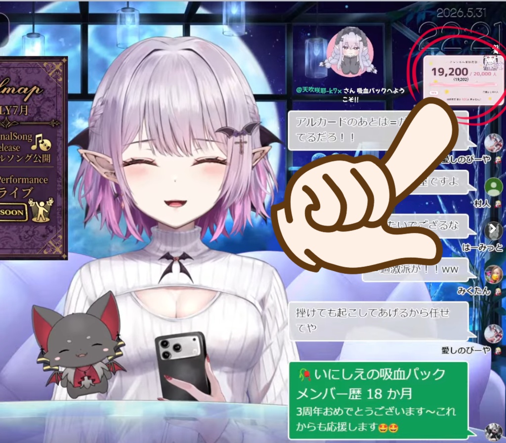【OBS素材】目標達成メーター Pastel Pop 🍭 / チャンネル登録者を自動取得 / ポップで可愛い演出