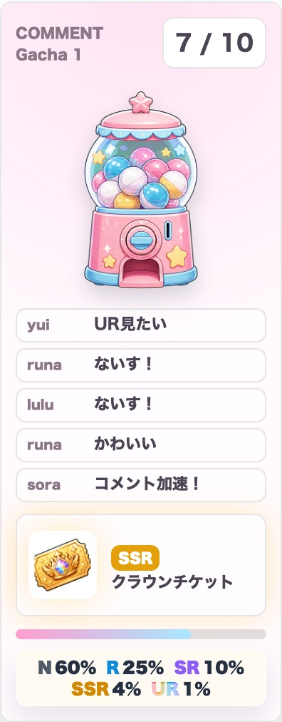 【OBS素材】パステルカプセル / コメント連動ガチャ / わんコメ連携 / N〜UR レア度演出