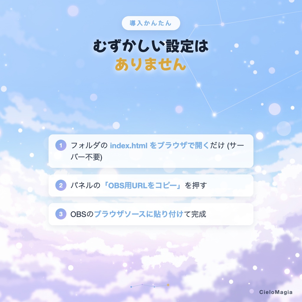 【OBS対応】コメント参加受付リスト / 「参加希望」コメントを自動で順番待ちリスト化 / OBSドック・わんコメ対応