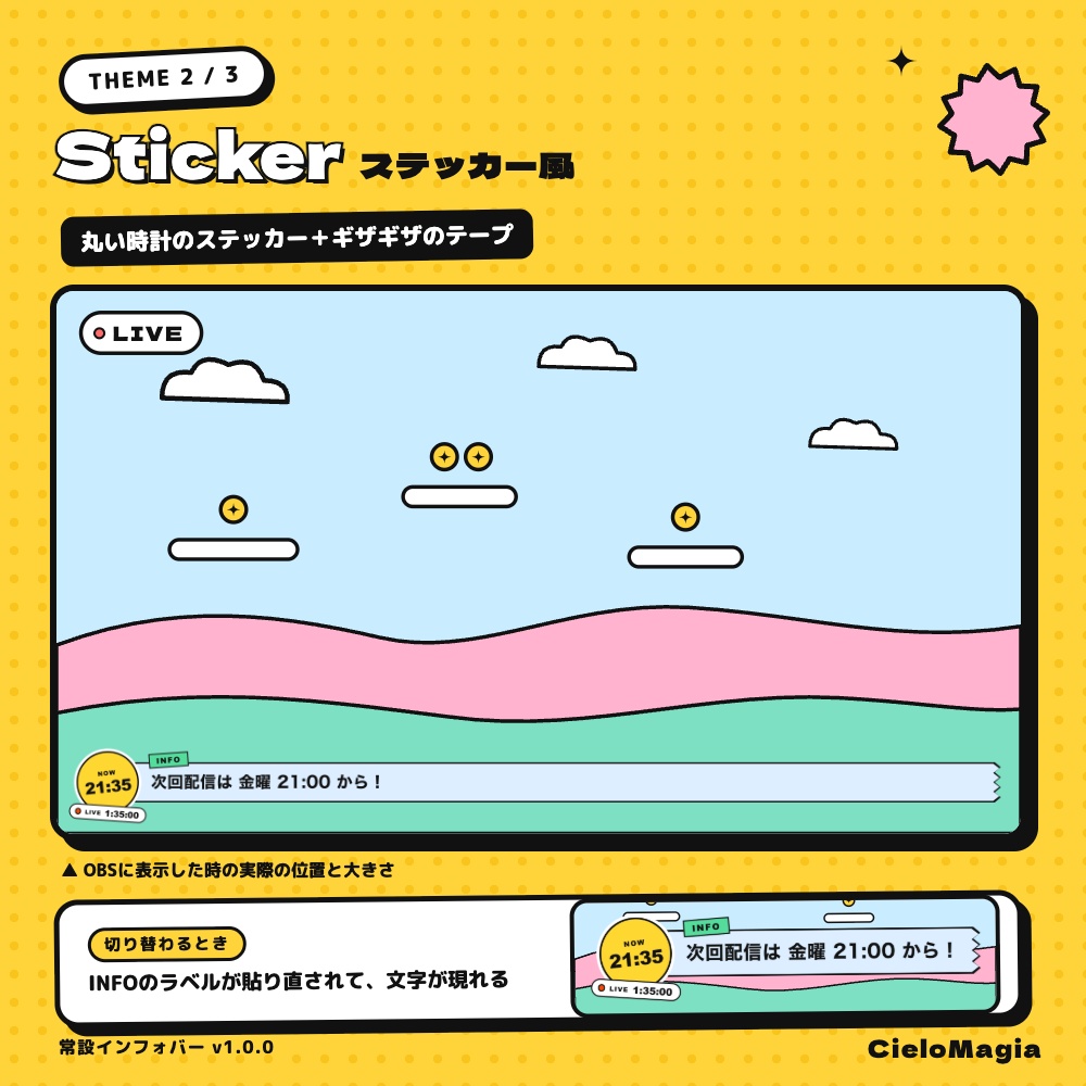 【OBS対応】常設インフォバー|時計・配信経過時間・お知らせを1本の帯に|3テーマ・わんコメ不要