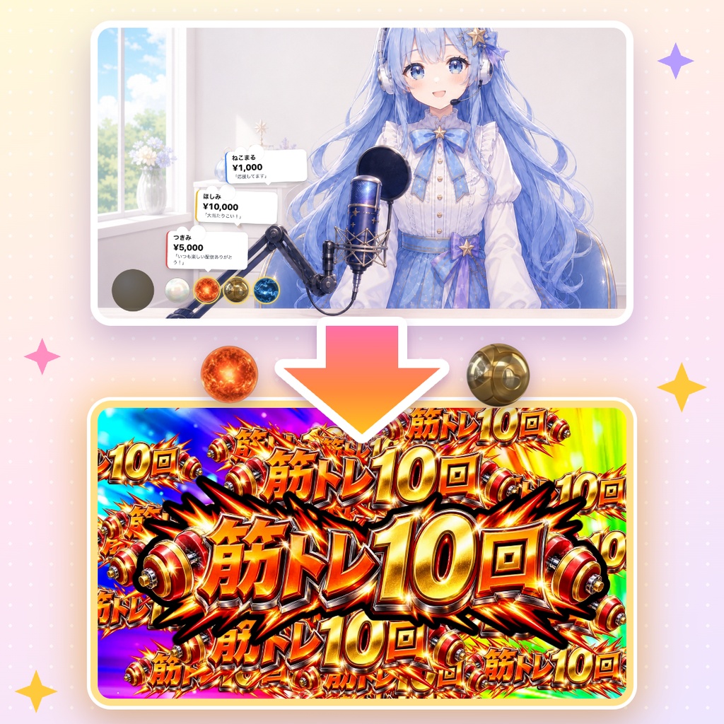 【OBS・わんコメ対応】パチンココメント演出｜コメントが保留玉に・保留変化・大当たり演出