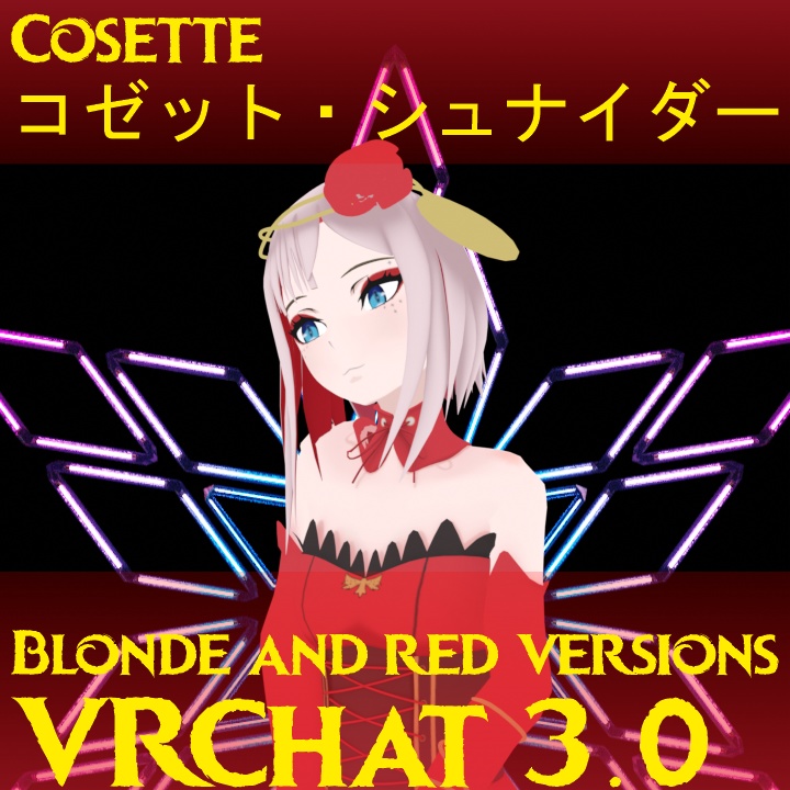 VRChat 3.0 - V1.1 Cosette from Takt OP. Destiny - タクトオーパス