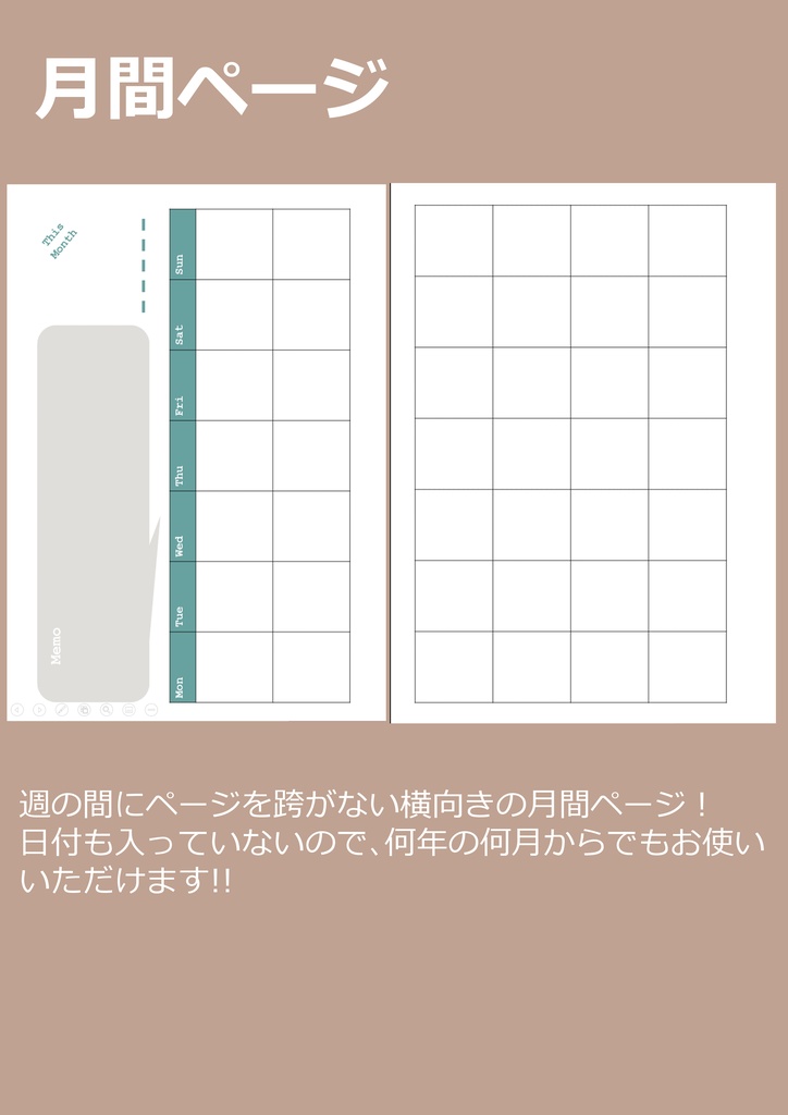 オリジナル手帳『Schedule Diary』